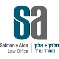 סלמן-אלון משרד עו"ד