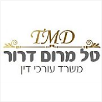 טל מרום דרור עו"ד ומגשרת