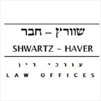 ליאת שוורץ - חבר עו"ד