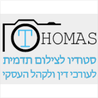 סטודיו תומאס – צילום תדמית ייצוגי לעורכי דין