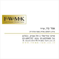 פירט, וילנסקי, מזרחי, כנעני - עורכי דין