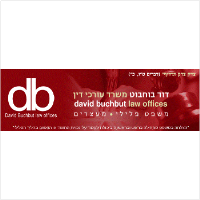 דוד בוחבוט עו"ד