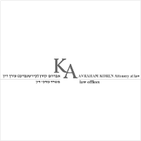 קורן – אלקוני משרד עו"ד