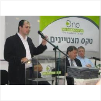 ישי ארליך עו"ד