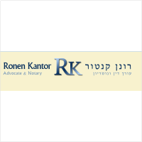 רונן קנטור עו"ד ונוטריון