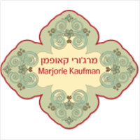 מרג'ורי - תרגם משפטי גרמנית אנגלית עברית