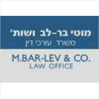 מ.בר-לב ושות'- משרד עורכי דין