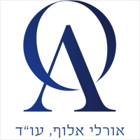 אורלי אלוף עו"ד