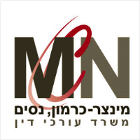 מינצר כרמון, נסים משרד עו"ד 