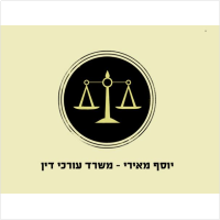 מאירי יוסף עו"ד