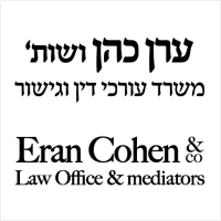 ערן כהן ושות'