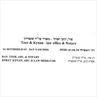 צור – קינן עו"ד, משרד עורכי דין ונוטריון