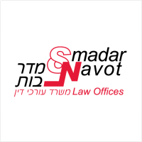 סמדר נבות משרד עו"ד