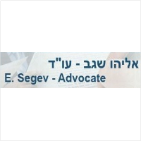 אליהו שגב עו"ד ונוטריון