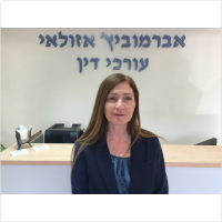 מרים אברמוביץ אזולאי עו"ד