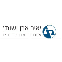 יאיר ארן ושות' משרד עורכי דין