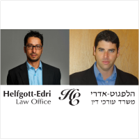 הלפגוט אדרי ושות' עו"ד