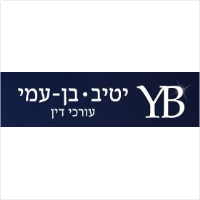 יטיב את בן-עמי, עורכי דין