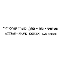 אטיאס - נוה - כהן, משרד עורכי דין