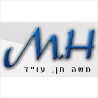 משה חן עו"ד ונוטריון