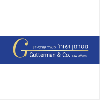 גוטרמן ושות' משרד עו"ד