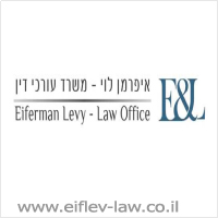 איפרמן לוי - משרד עורכי דין
