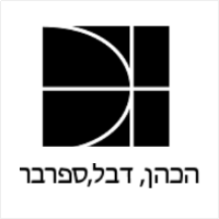 הכהן, דבל, ספרבר - משרד עורכי דין