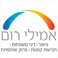 עו"ד אמילי רום