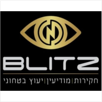 בליץ חקירות