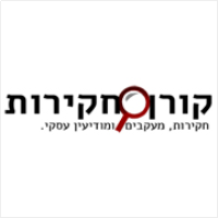 זאב קורן משרד חקירות