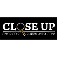 חן כהן- Close up – משרד חקירות פרטיות