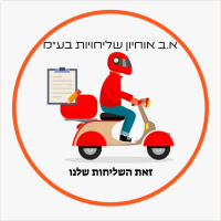 א.ב. אוחיון שלחיות בע״מ