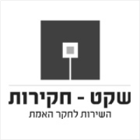 שקט חקירות 