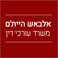 משרד עורכי דין - אלבאש היית'ם