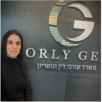 אורלי גז משרד עו"ד ונוטריון 