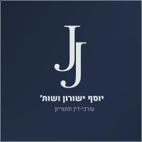 יוסף ישורון ושות' משרד עו"ד 