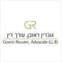 ראובן גוברין, משרד עורכי דין