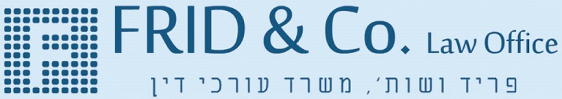 רועי פריד חברת עורכי דין