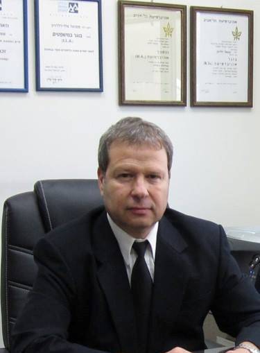 שמואל פלד עו"ד