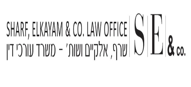 שרף אלקיים ושות' משרד עו"ד