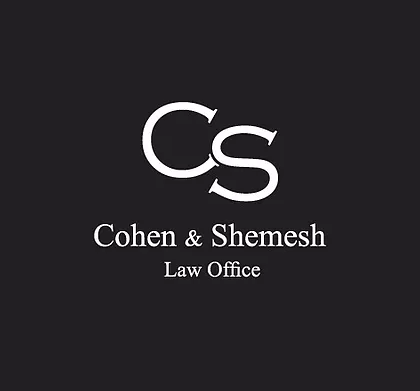כהן שמש - משרד עורכי דין