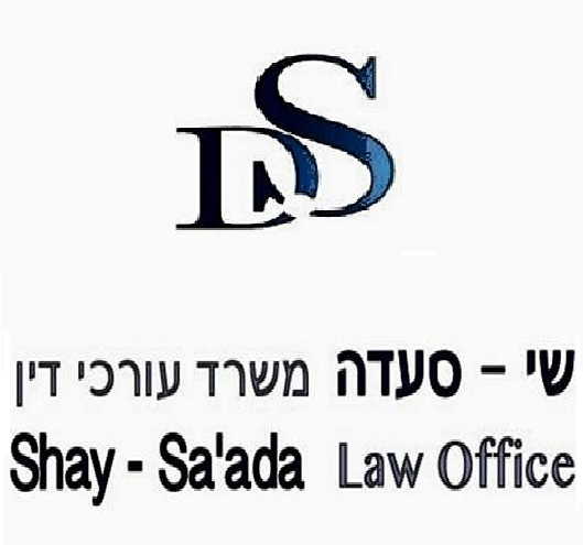 שי-סעדה, משרד עורכי דין