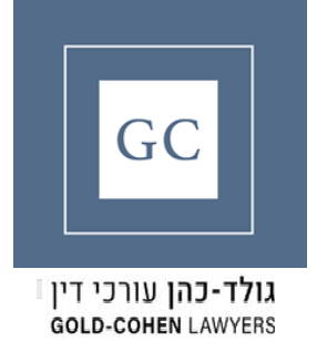 גולד - כהן עורכי דין