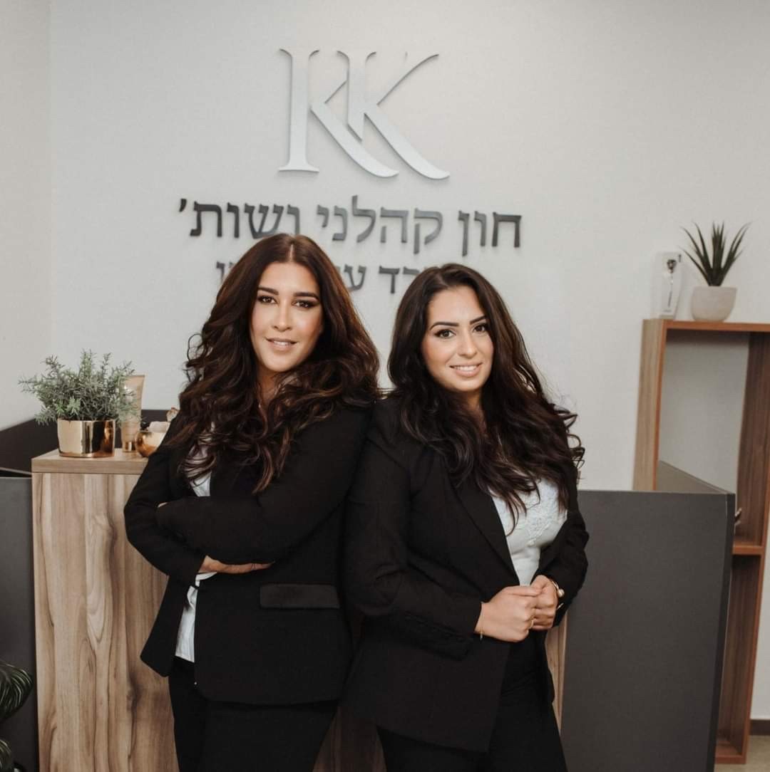 חון, קהלני ושות׳ - משרד עורכי דין 