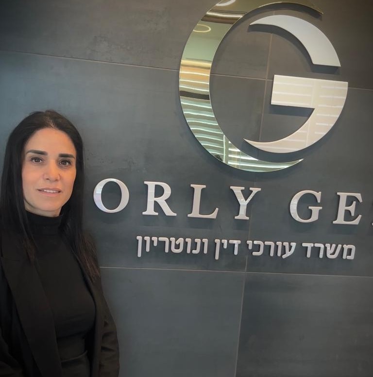 אורלי גז משרד עו"ד ונוטריון 