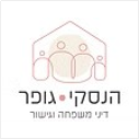 הנסקי- גופר משרד עורכי דין וגישור 