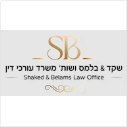 בלמס & שקד ושות', משרד עורכי דין 