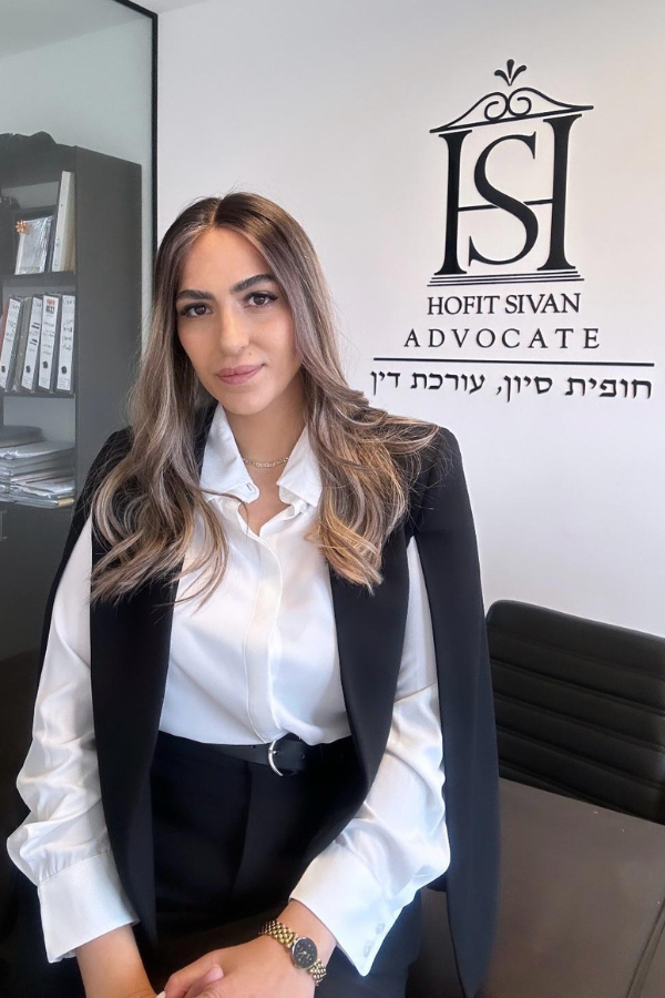 חופית סיון, עורכת דין