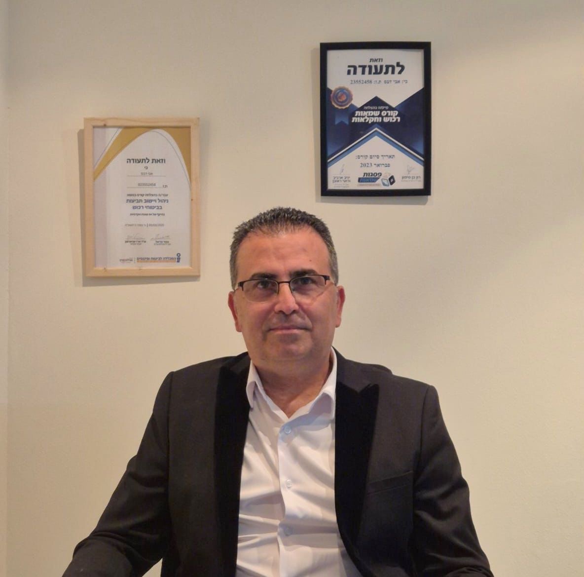 א.ד שמאים שמאי רכוש 