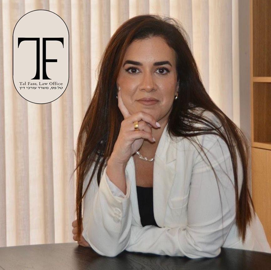 טל פס משרד עורכי דין